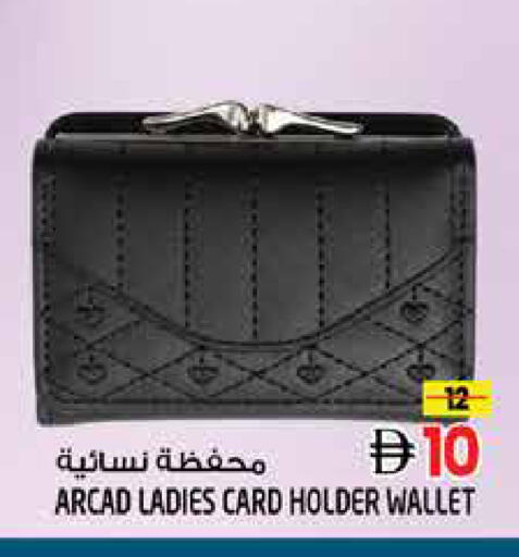 available at Hashim Hypermarket in UAE - Sharjah / Ajman