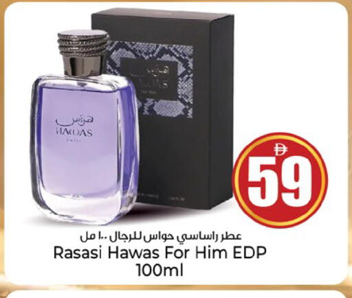 available at Kenz Hypermarket in UAE - Sharjah / Ajman