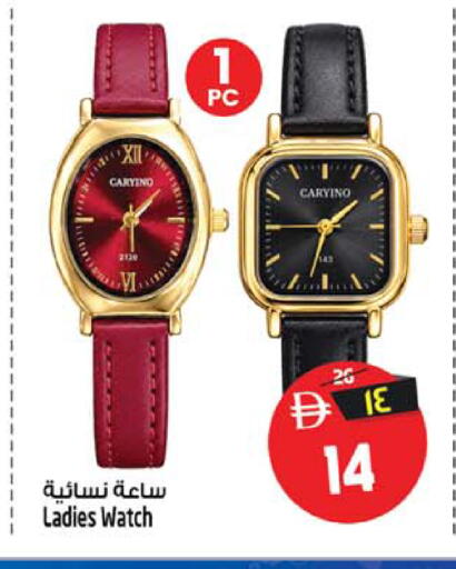 available at Safari Hypermarket in UAE - Sharjah / Ajman