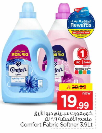 available at Hyper Al Wafa in KSA, Saudi Arabia, Saudi - Riyadh
