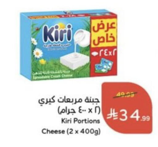 متوفر لدى هايبر بنده في مملكة العربية السعودية, السعودية, سعودية - الباحة