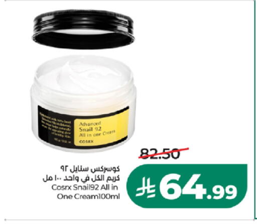 متوفر لدى لولو هايبرماركت في مملكة العربية السعودية, السعودية, سعودية - خميس مشيط