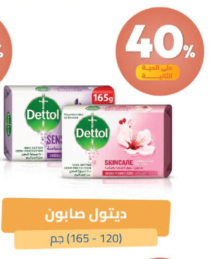 متوفر لدى صيدلية المتحدة في مملكة العربية السعودية, السعودية, سعودية - جدة