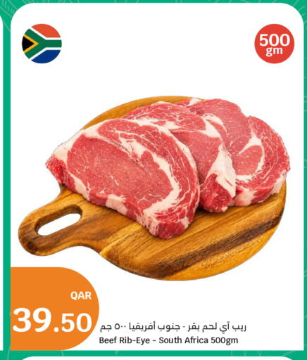 available at City Hypermarket in Qatar - Al Wakra