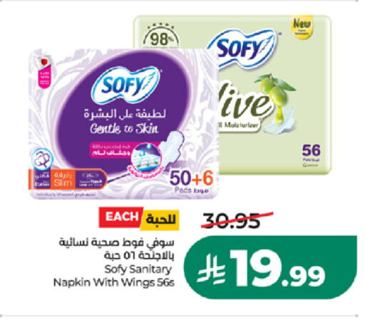 available at LULU Hypermarket in KSA, Saudi Arabia, Saudi - Medina
