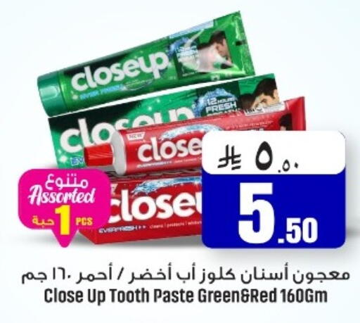 available at We One Shopping Center in KSA, Saudi Arabia, Saudi - Dammam