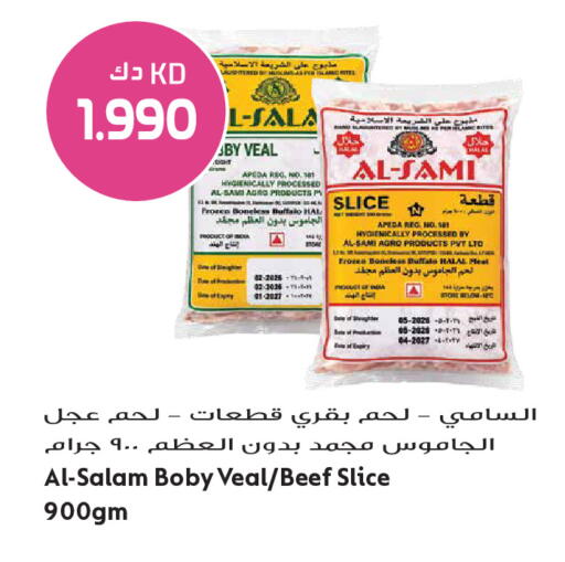 Date متوفر لدى جراند هايبر في الكويت - مدينة الكويت