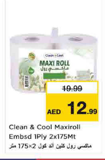 available at Nesto Hypermarket in UAE - Umm al Quwain