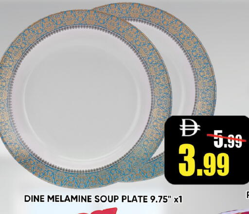 available at Leptis Hypermarket  in UAE - Ras al Khaimah