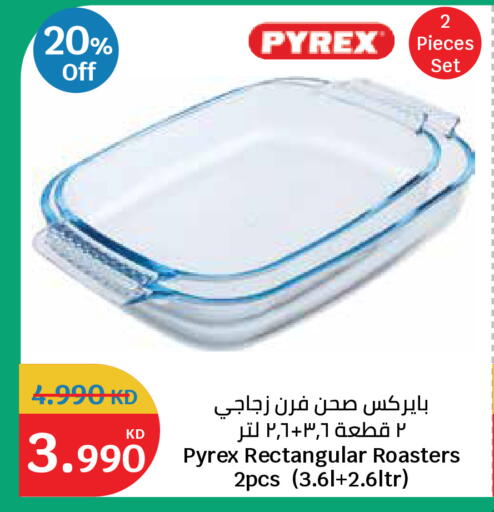 available at City Hypermarket in Kuwait - Kuwait City