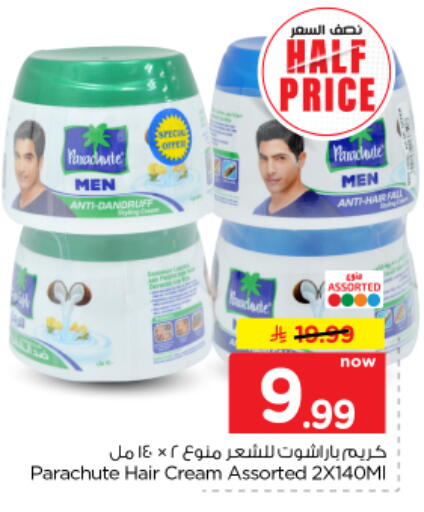 available at Nesto in KSA, Saudi Arabia, Saudi - Al Majmaah