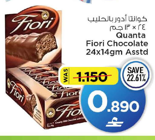 available at MARK & SAVE in Oman - Muscat