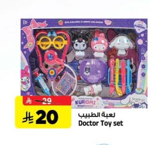 available at Al Madina Hypermarket in KSA, Saudi Arabia, Saudi - Riyadh