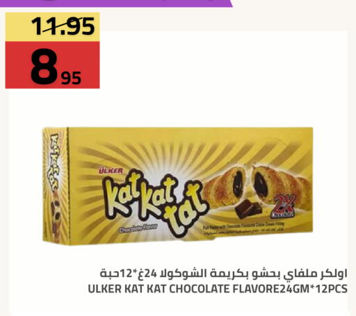 available at Astra Markets in KSA, Saudi Arabia, Saudi - Tabuk