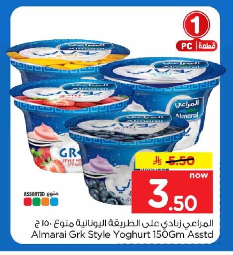 متوفر لدى هايبر الوفاء في مملكة العربية السعودية, السعودية, سعودية - الرياض