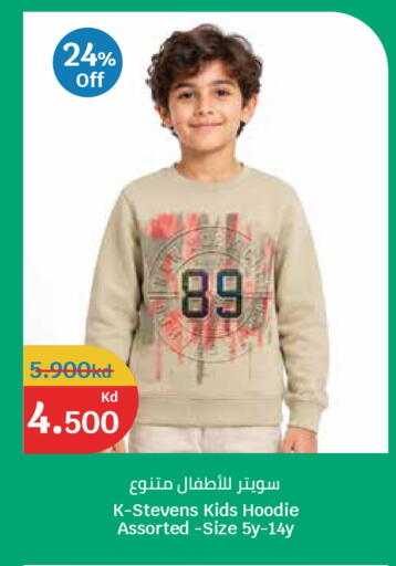 available at City Hypermarket in Kuwait - Ahmadi Governorate