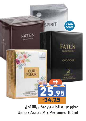 available at Aswaq Ramez in UAE - Dubai