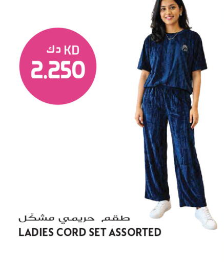 available at Grand Hyper in Kuwait - Kuwait City