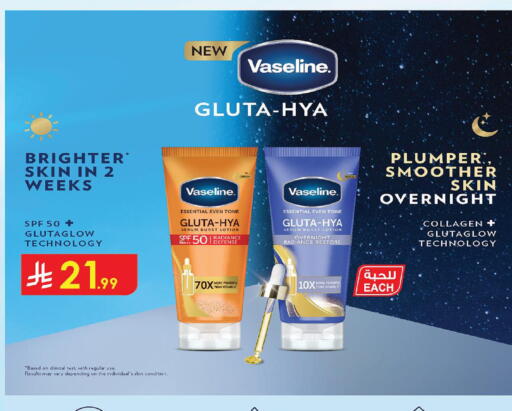 available at Danube in KSA, Saudi Arabia, Saudi - Medina