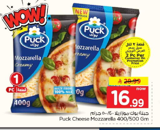 available at Hyper Al Wafa in KSA, Saudi Arabia, Saudi - Jeddah