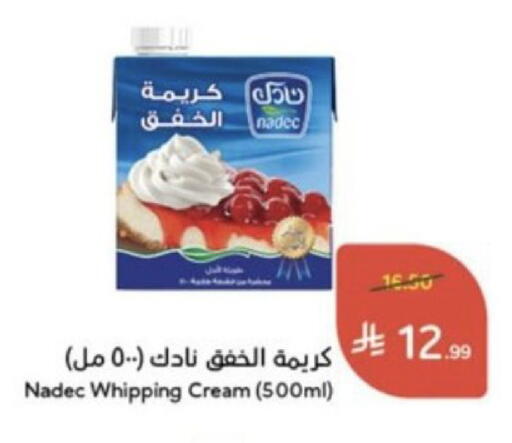 available at Hyper Panda in KSA, Saudi Arabia, Saudi - Jubail