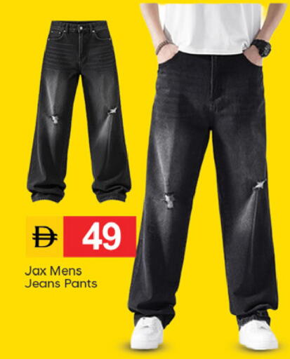 available at TALAL MARKET in UAE - Fujairah