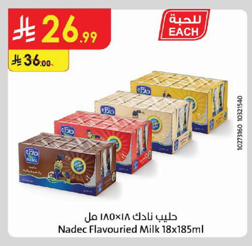 available at Danube in KSA, Saudi Arabia, Saudi - Al Khobar