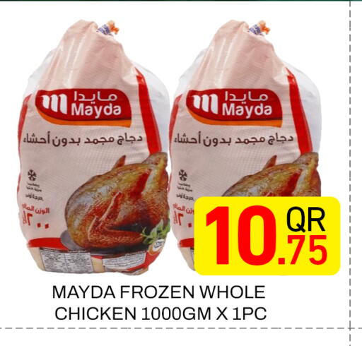 available at Majlis Hypermarket in Qatar - Doha