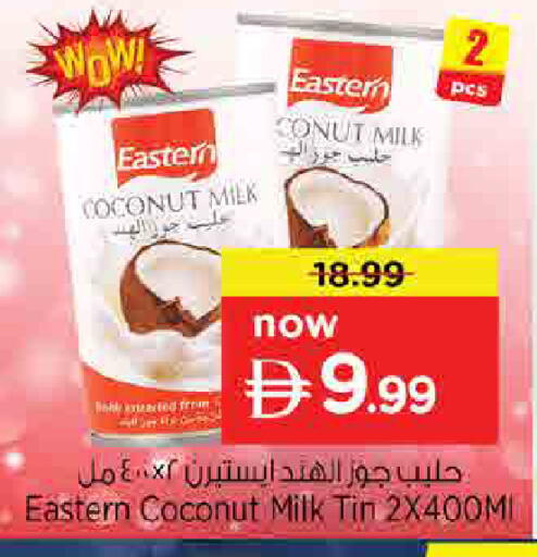 Coconut متوفر لدى نستو هايبرماركت في الإمارات العربية المتحدة , الامارات - الشارقة / عجمان