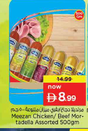 available at Nesto Hypermarket in UAE - Sharjah / Ajman