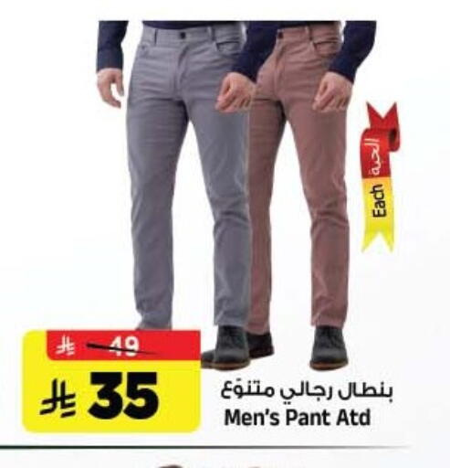 available at Al Madina Hypermarket in KSA, Saudi Arabia, Saudi - Riyadh