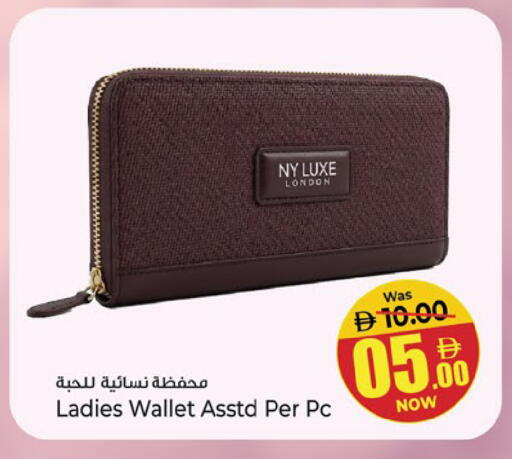 متوفر لدى كنز هايبرماركت في الإمارات العربية المتحدة , الامارات - الشارقة / عجمان