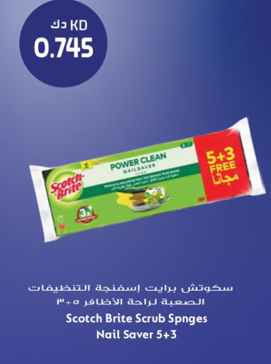 available at Grand Hyper in Kuwait - Kuwait City