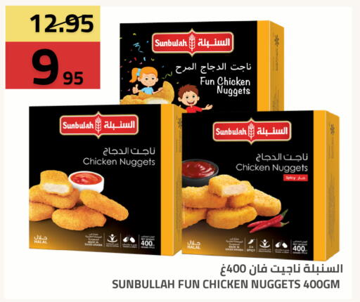 available at Astra Markets in KSA, Saudi Arabia, Saudi - Tabuk
