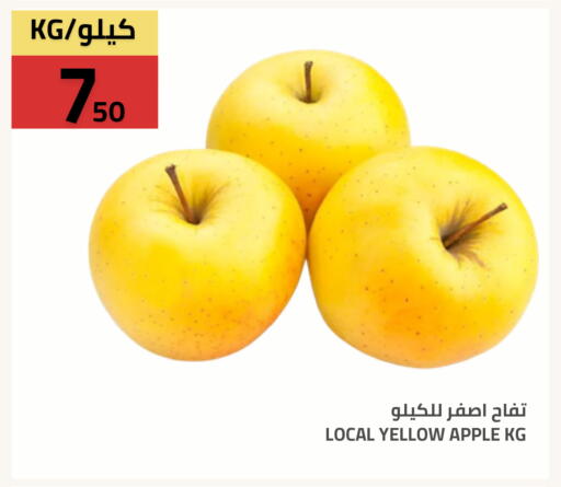 Apple available at Astra Markets in KSA, Saudi Arabia, Saudi - Tabuk