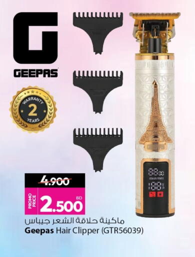 available at Ansar Gallery in Bahrain