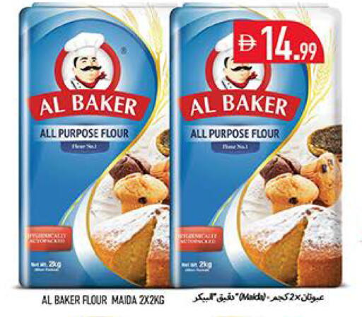 available at Rawabi Market Ajman in UAE - Sharjah / Ajman