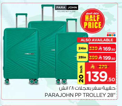 available at Nesto in KSA, Saudi Arabia, Saudi - Al Khobar