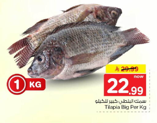 available at Hyper Al Wafa in KSA, Saudi Arabia, Saudi - Riyadh