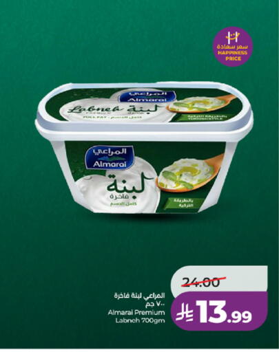 available at LULU Hypermarket in KSA, Saudi Arabia, Saudi - Tabuk