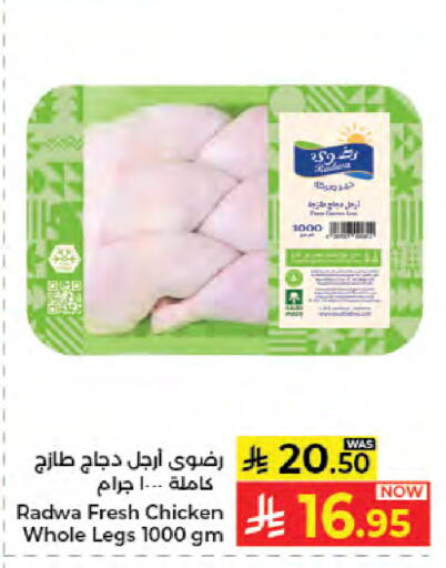 available at Kabayan Hypermarket in KSA, Saudi Arabia, Saudi - Jeddah