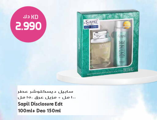 available at Grand Hyper in Kuwait - Jahra Governorate