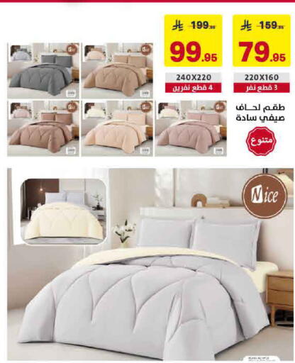 available at Ala Kaifak in KSA, Saudi Arabia, Saudi - Hafar Al Batin