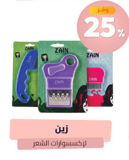 متوفر لدى صيدلية المتحدة في مملكة العربية السعودية, السعودية, سعودية - القنفذة