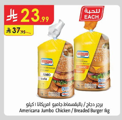 available at Danube in KSA, Saudi Arabia, Saudi - Al-Kharj