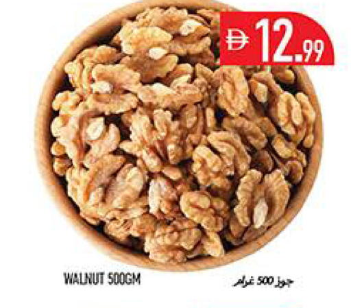 available at Rawabi Market Ajman in UAE - Sharjah / Ajman