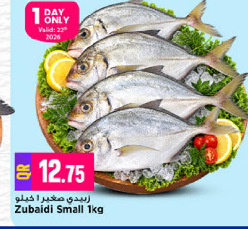available at Marza Hypermarket in Qatar - Al Daayen
