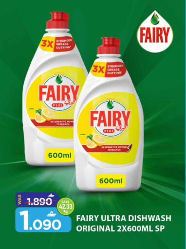 Lemon available at MARK & SAVE in Oman - Muscat