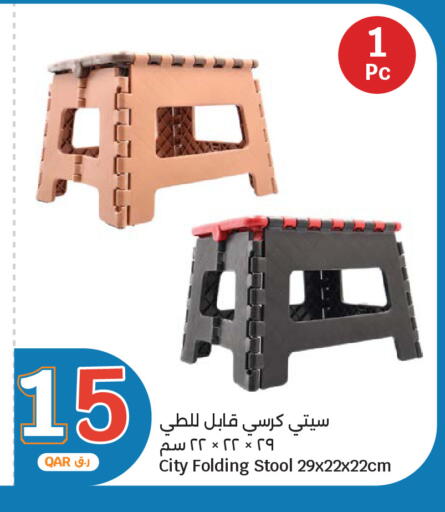 available at City Hypermarket in Qatar - Doha