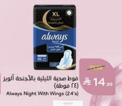 available at Hyper Panda in KSA, Saudi Arabia, Saudi - Medina